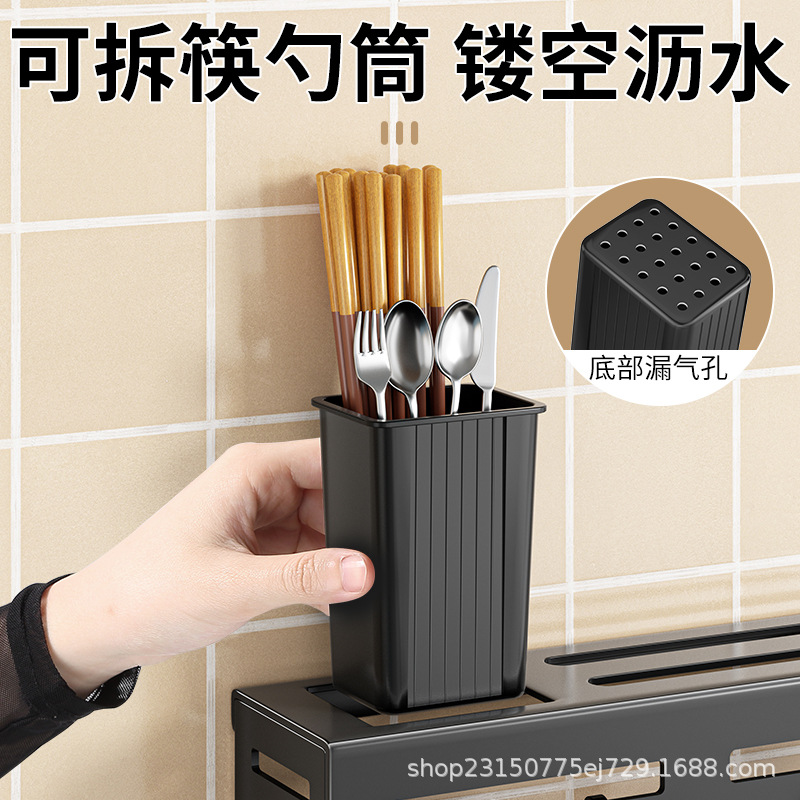 Wall-mounted knife rack, non-drilling kitchenware, multi-functional kitchen knife storage rack, integrated knife and chopstick holder storage rack Application Scenario