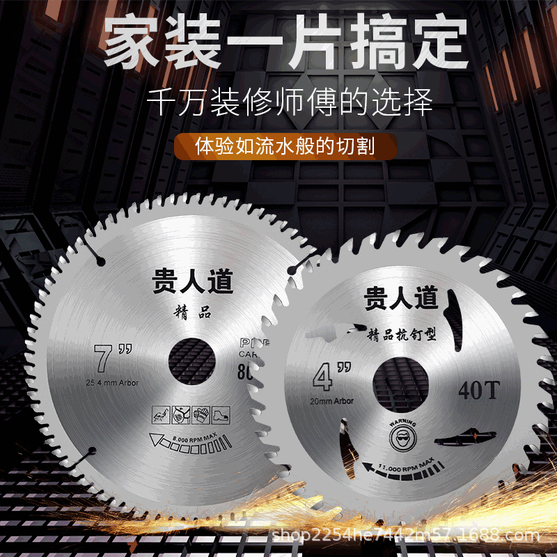 Factory wholesale professional grade woodworking saw blades, 4-inch, 7-inch, 10-inch, 12-inch and 14-inch saw blades specially designed for Angle grinding and cutting machines full figure