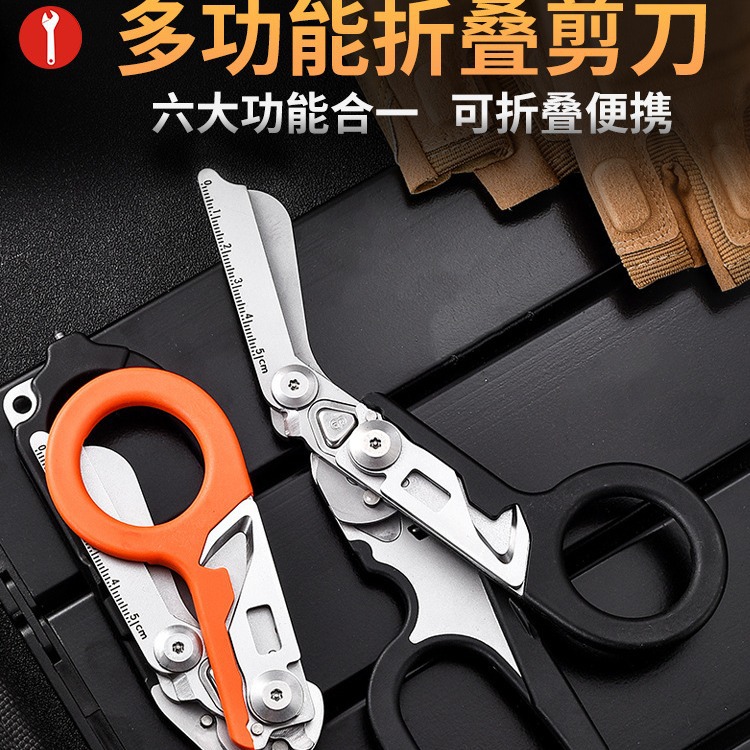Leizeman Scissors Raptor Emergency outdoor Equipment Medical Tools Foldable Scissors Small tools Cut Raptor details Picture