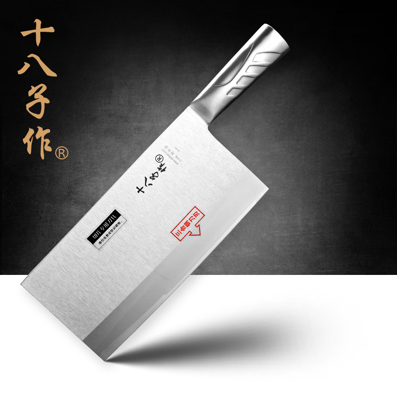 Yangjiang Shibazi makes three-in-one steel kitchen knives, kitchen kitchen knives, Famous Chef series kitchen blade knives TP02-1 full figure