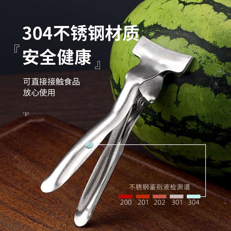 Watermelon opener, a magic tool for cutting watermelon in half, a special tool for picking melons in fruit stores, made of stainless steel Item Picture