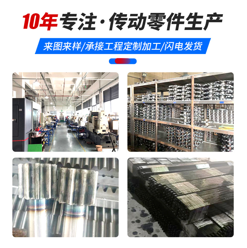 Convex spur gear, gear processing, gear precision milling, precision helical gear, wear-resistant machine tool equipment wholesale, transmission accessories Application Scenario