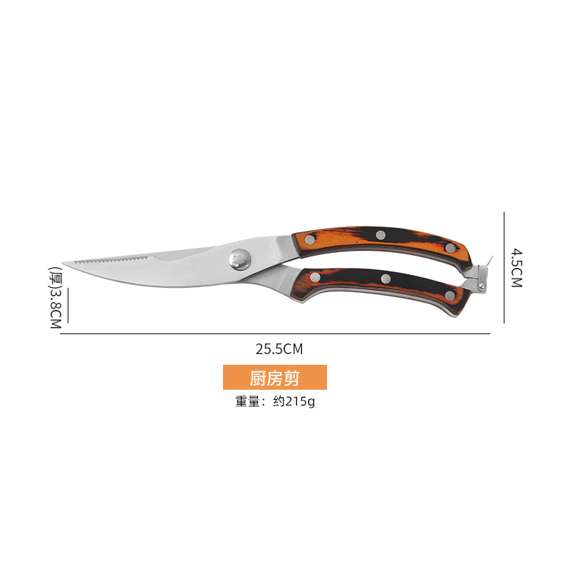 Factory in-stock strong chicken bone scissors K1 Yangjiang kitchen multi-functional kitchen hard bone food complementary food household scissors Specification drawing