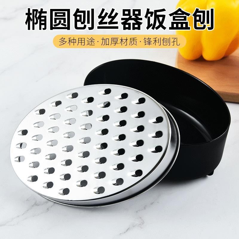 Oval grater, kitchen fruit and vegetable grater box, double-sided grater, cheese grater, cheese grater, multi-purpose grater details Picture