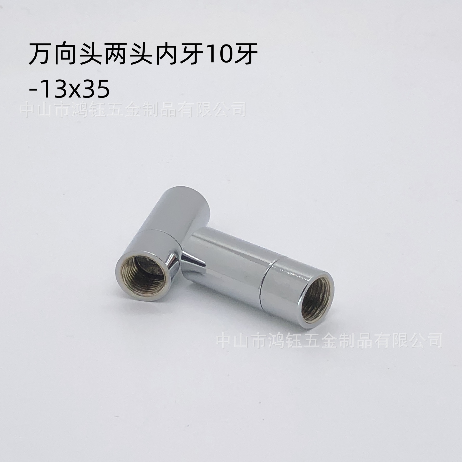 Universal head, rocker arm, turning head, adapter, moving head with palm, inner and outer teeth mirror, front lamp, wall lamp, table lamp, lighting accessories undefined