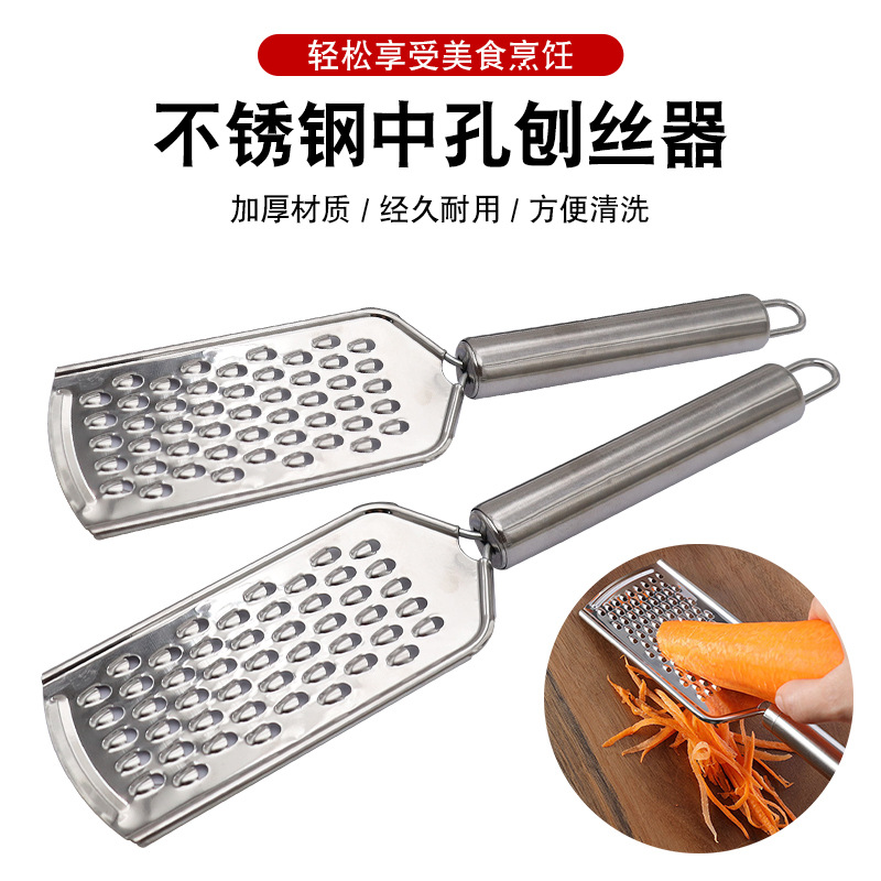 Stainless steel cheese grater, multi-functional cold jelly grater, radish and potato grater, vegetable and fruit grater, flat cheese grater full figure