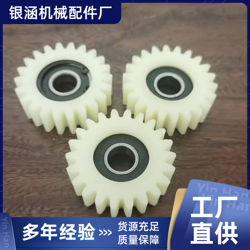 Electric vehicle parts, gear motor gears, 22-tooth self-lubricating bearings, transmission gears, mechanical equipment, nylon gears Application Scenario