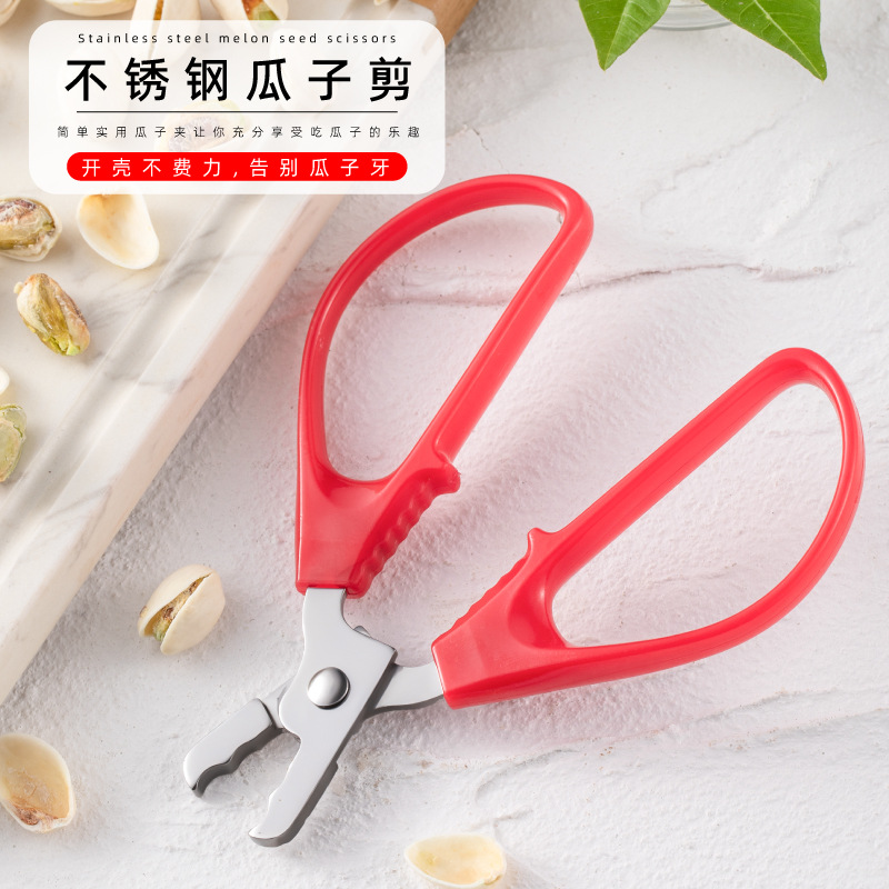 Stainless steel melon seed sheller, melon seed peeler, multi-functional fruit shell remover, lazy person's sheller Specification drawing