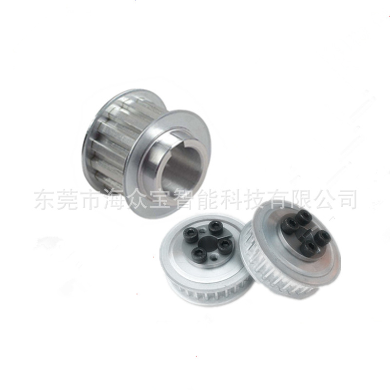 Aluminum alloy keyless trapezoidal tooth synchronous pulley non-standard processing and customization made by Misi SAN Yi Ant Factory Item Picture