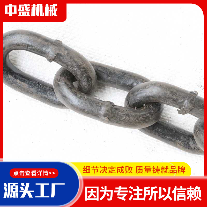 Hoist chain, mining chain, scraper conveyor chain, manganese steel lifting and hoisting chain, g80 lifting chain details Picture