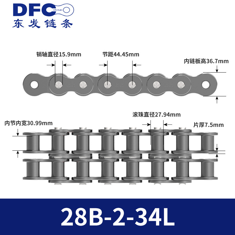 Single and double row transmission chains 08B10A12A16A20A24A2832 national standard thickened industrial chains undefined