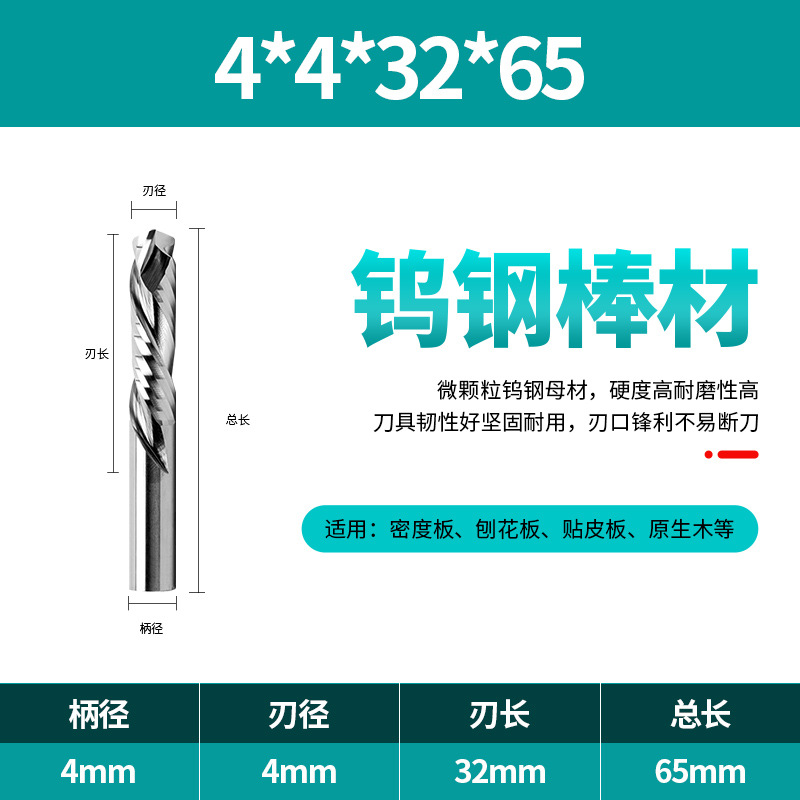 Double-edge compound edge woodworking milling cutter, upper and lower cutting tungsten steel milling cutter, double-sided panel cutting cutter, CNC cutting tool undefined