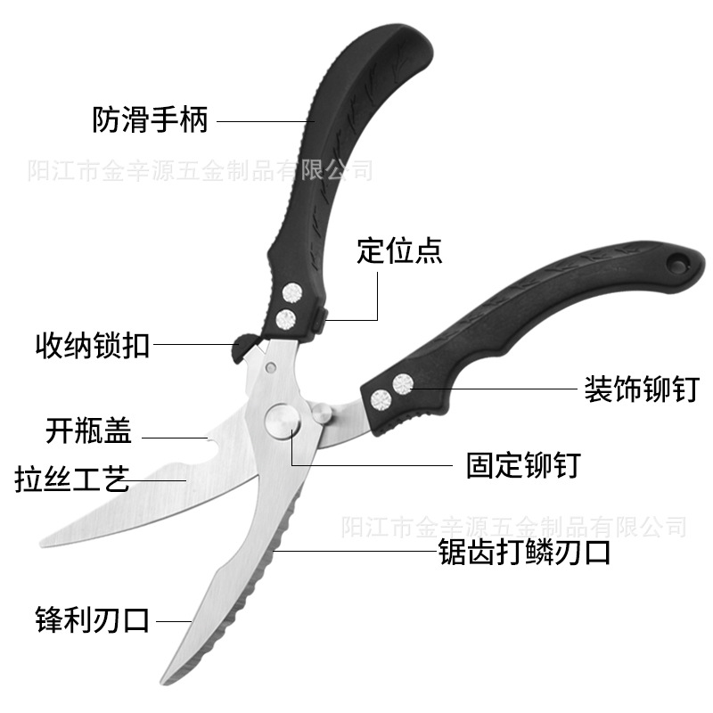 Commercial strong chicken bone scissors, household kitchen scissors, strong chicken bone scissors, extra-large bone special scissors Application Scenario