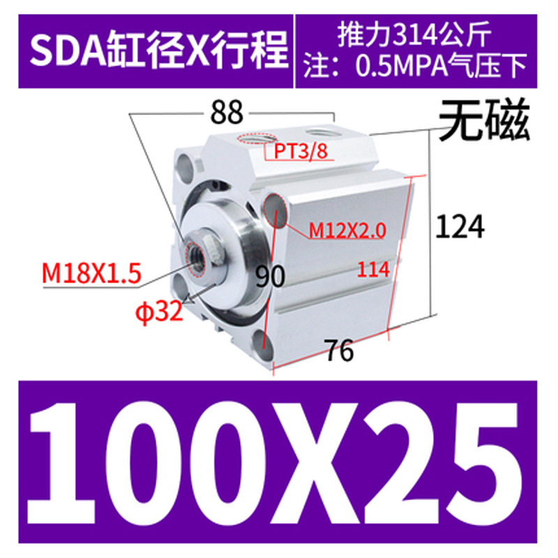 SDA cylinder small pneumatic sda50 63 80 100*30X50X60X80X100-S large thrust standard cylinder undefined