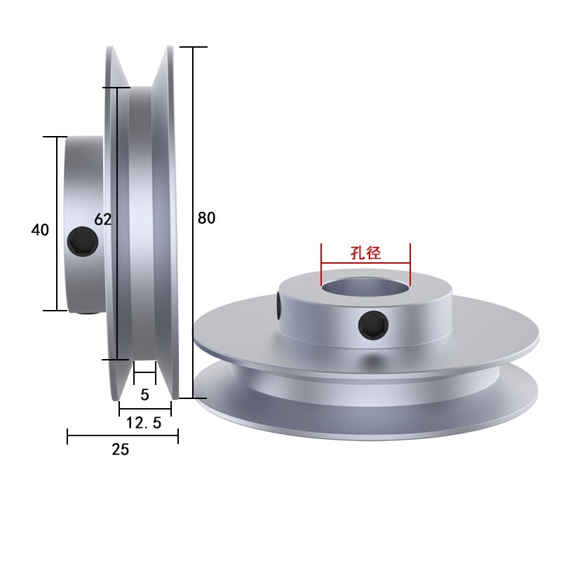 Triangular belt pulley, A-type single-groove aluminum alloy motor, motor main shaft transmission pulley, rubber, Santai Kusla undefined