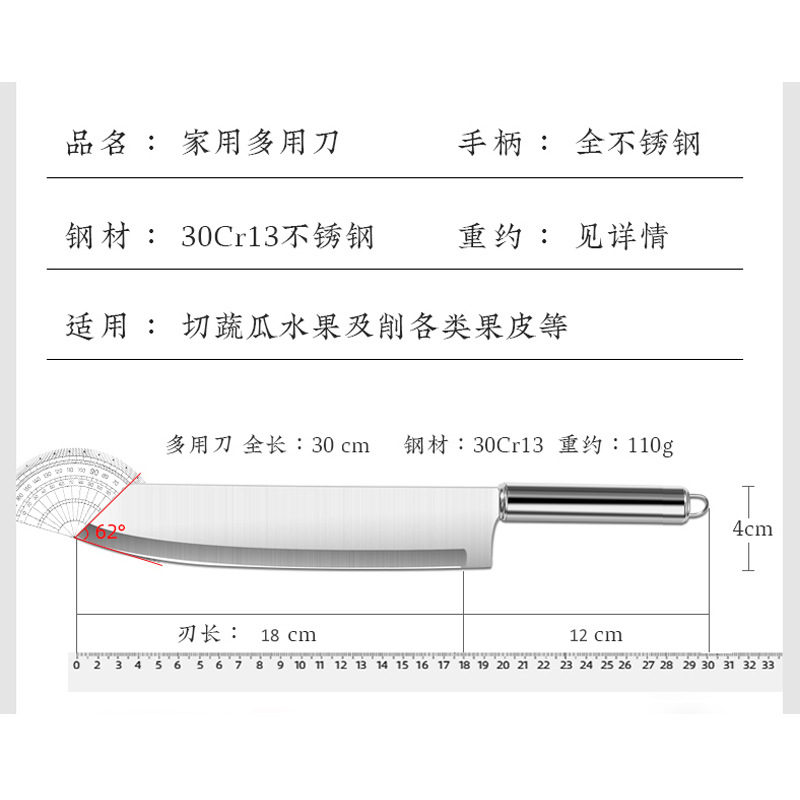 Large and extended watermelon blade, a fruit cutting wonder, stainless steel fruit knife, a special fruit knife for dormitory students, for household use Application Scenario