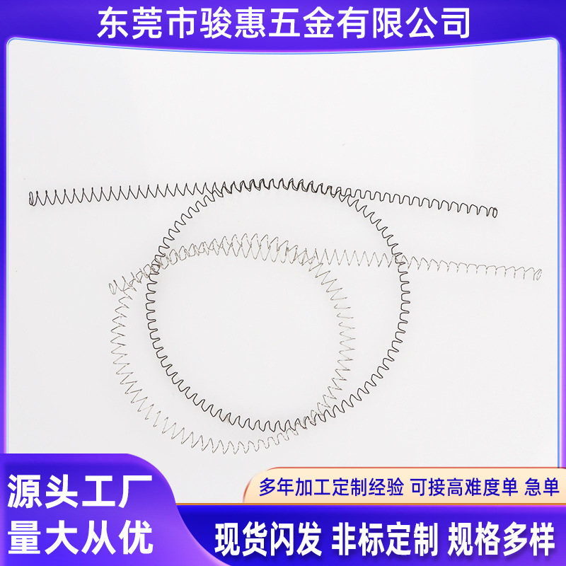 Direct sales line forming hardware spring wholesale, stainless steel tension and compression springs, special-shaped springs, steel wire bending parts full figure