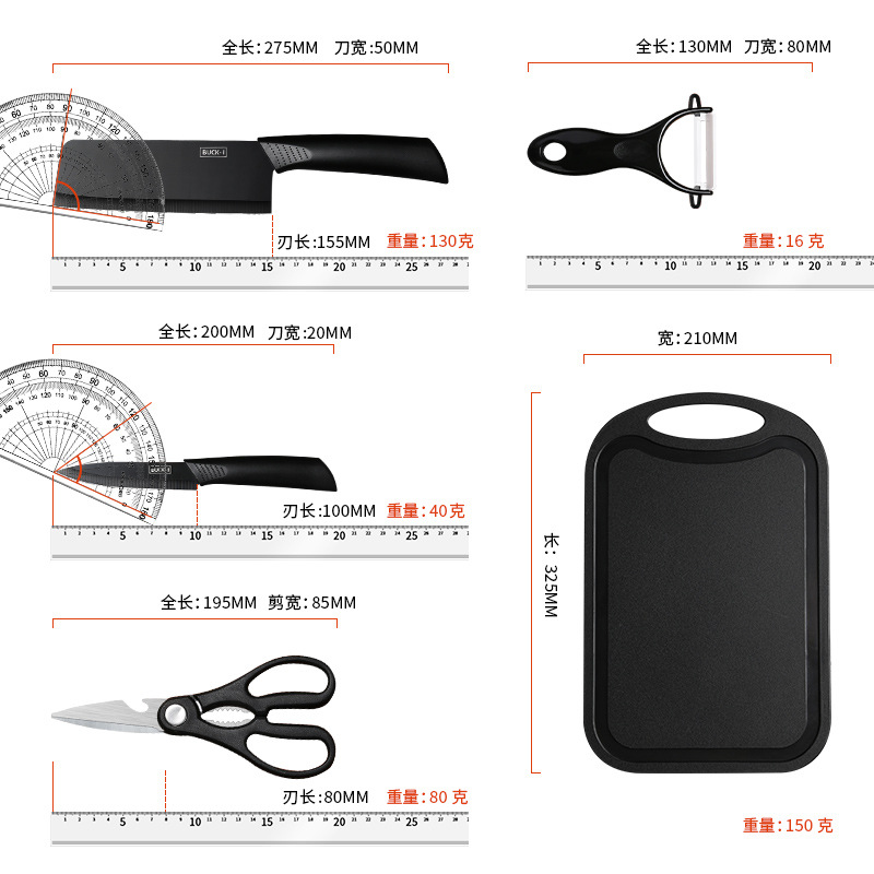 Black steel kitchen knife, household kitchen tools, kitchen knife and cutting board, black steel knife, fruit knife, supplementary food, dormitory cutting board set Application Scenario
