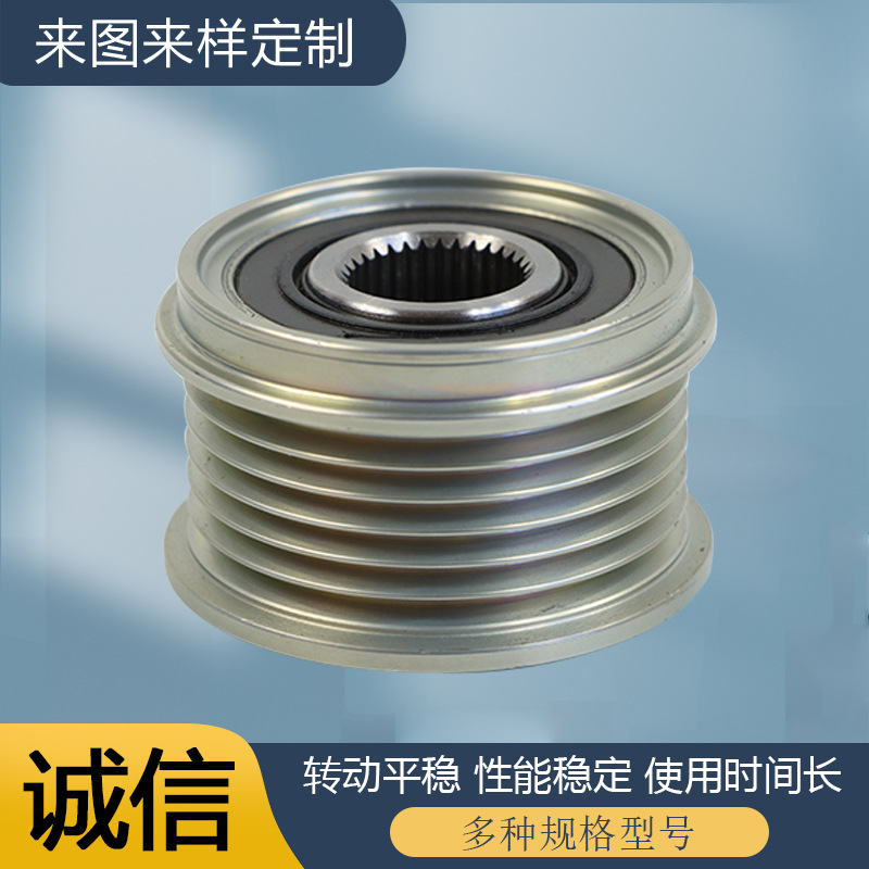 The manufacturer supplies motor wheels for Volkswagen Magotan, Cruze, Buick Excelle and now Santa Fe generator pulleys details Picture