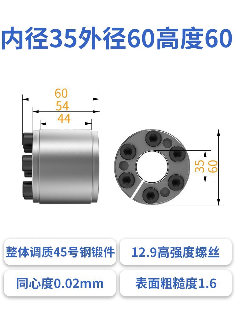 Ji Electric Z12A expansion sleeve, KTR400 shaft liner keyless expansion sleeve, STK450 keyless shaft tensioning lock sleeve undefined