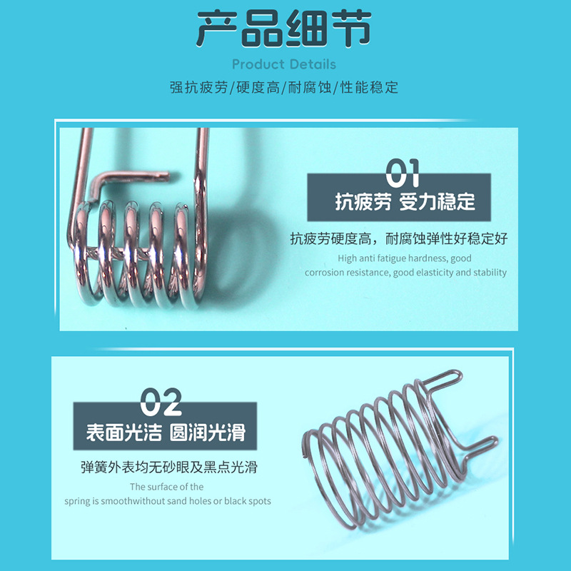 Direct sales from the touch key spring manufacturer, stainless steel battery key spring, panel switch induction conductive spring Application Scenario