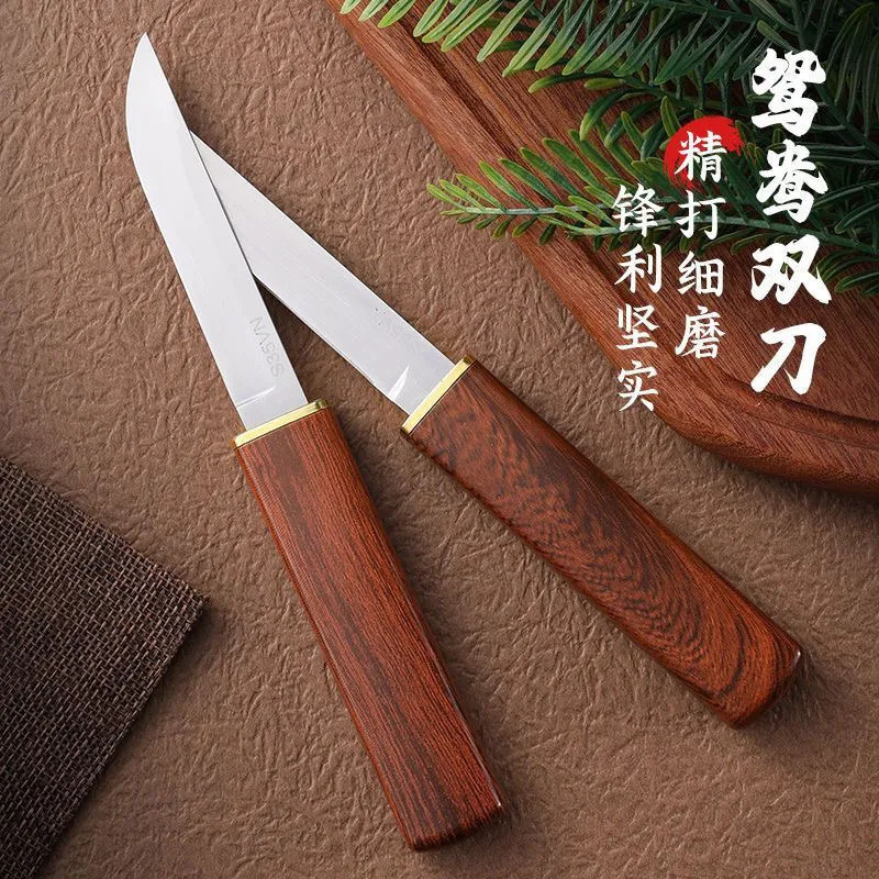 Dragon and phoenix, mother and son, mandarin duck, double knife, multi-functional fruit knife, household meat knife, sharp, high hardness, portable outdoor knife details Picture