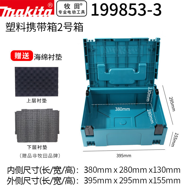 MAKITA drawer-type storage box combination box 5-drawer hardware tool carrying box drawer combination undefined