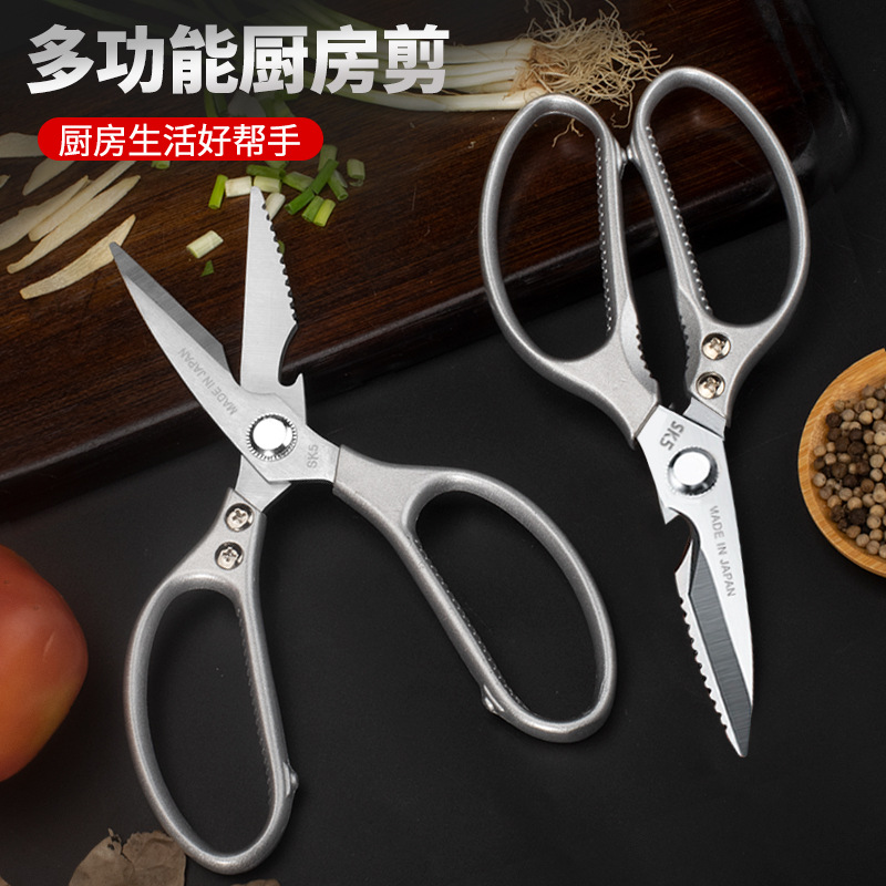 Wholesale Japanese stainless steel SK5 kitchen scissors, powerful special chicken bone scissors for cutting vegetables, and multi-functional household baby food scissors full figure