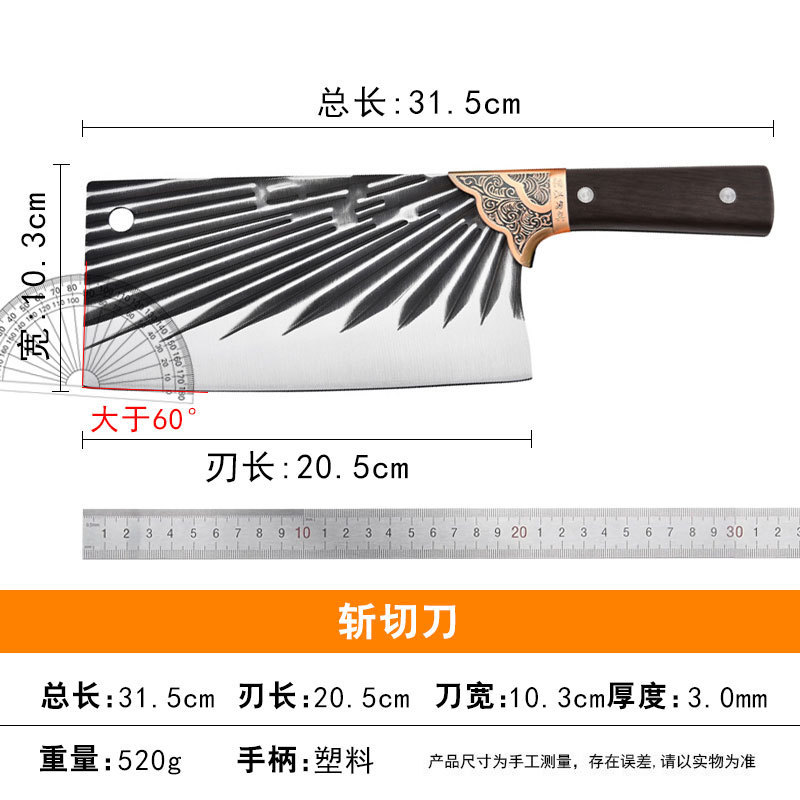 Yangjiang 20-yuan model forged kitchen knife, stainless steel kitchen knife for household use, chopping, slicing, and street food stalls Application Scenario