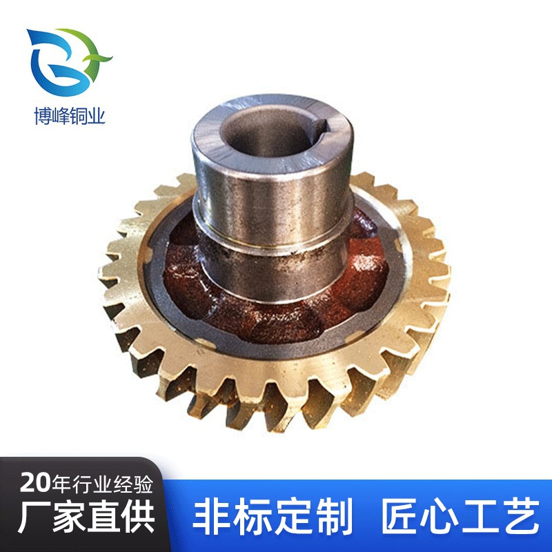 The manufacturer supplies RV worm gear precision gear accessories, bronze worm gears and automotive transmission turbines in stock full figure