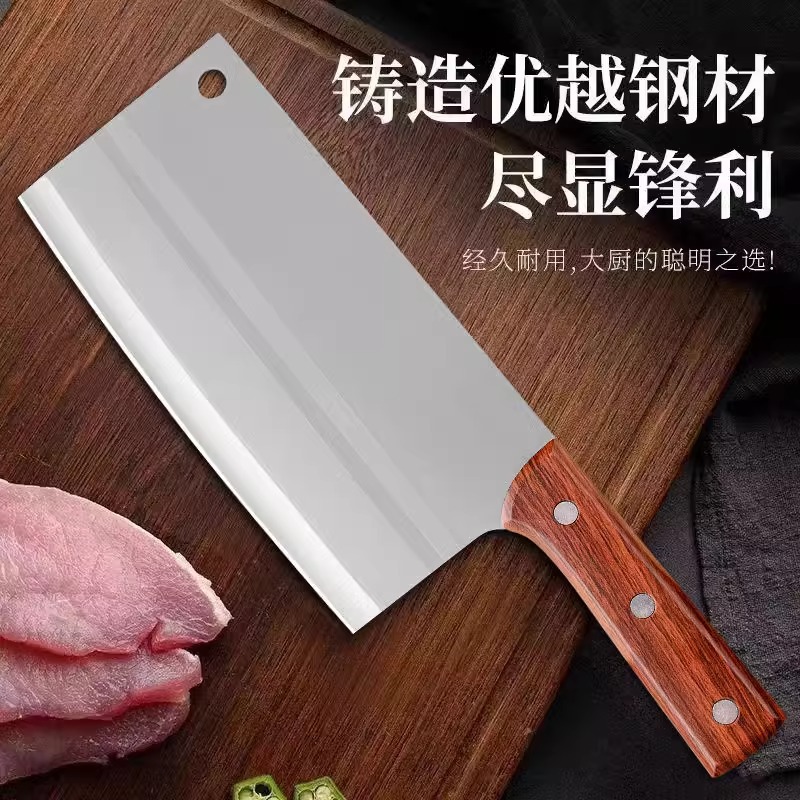 Yangjiang kitchen knives, household kitchen knives, slicing, vegetable and meat cutting knives, special for chefs and ladies, sharp kitchen knives that are easy to clean full figure