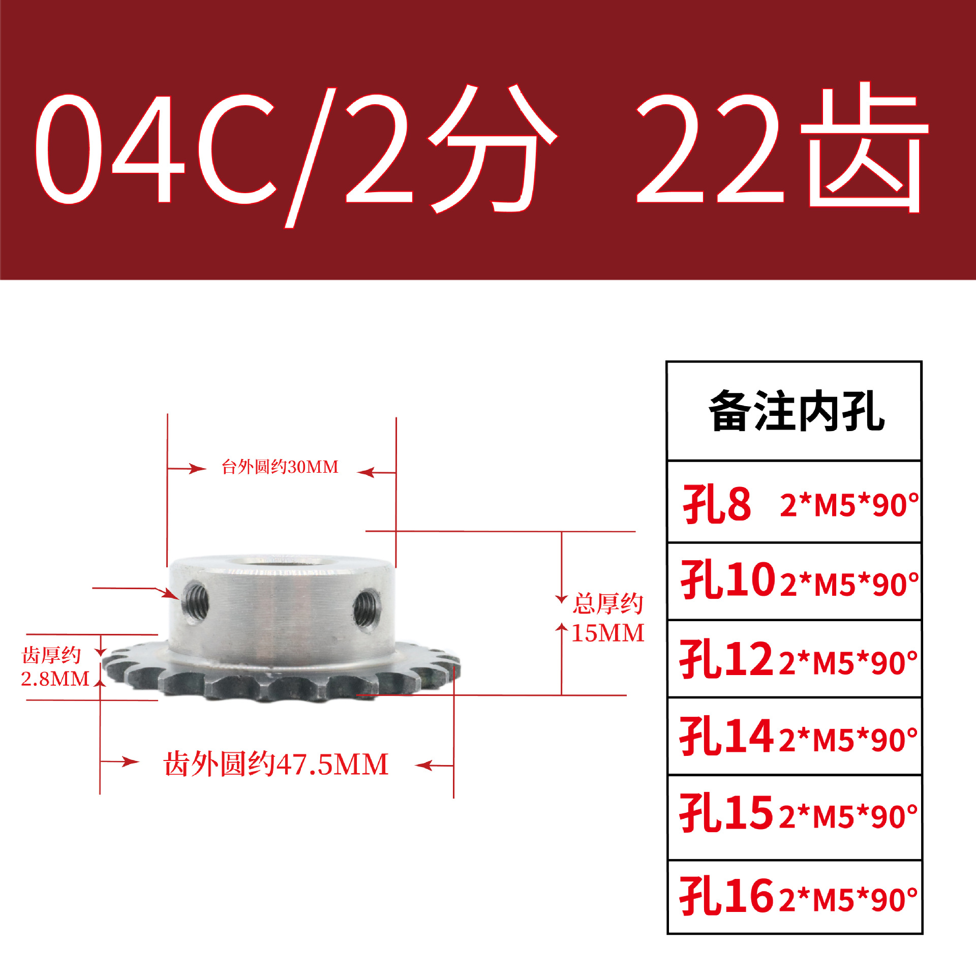 2 points 3 points 4 points Single and double row sprockets 428 chain gear parts collection 08b06b04C for processing industry Specification drawing