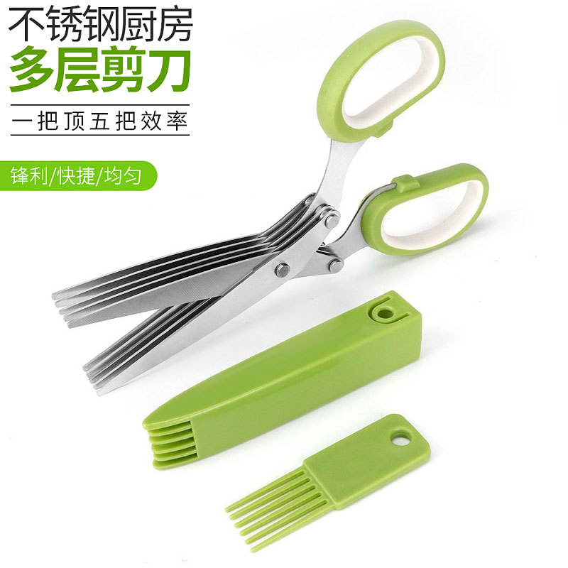 Five-layer kitchen scallion scissors, stainless steel multi-functional paper shredder, food cutter, leek, coriander, children's complementary food scissors full figure