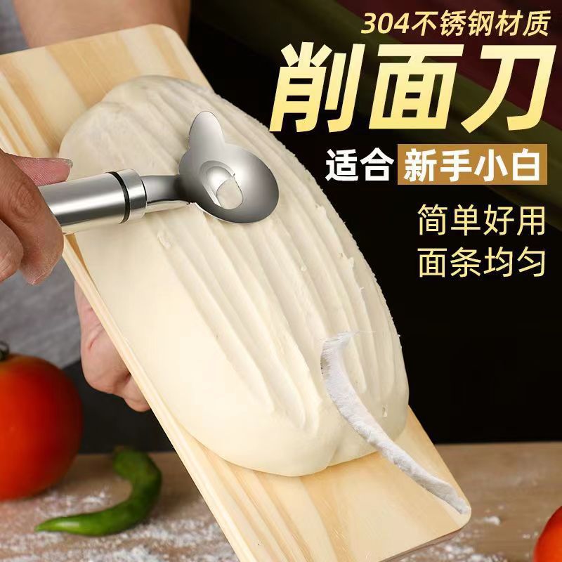 Factory wholesale of special noodle-cutting knives, stainless steel noodle-cutting knives, plate noodle-cutting knives, household noodle-cutting magic tools, noodle-cutting knives details Picture
