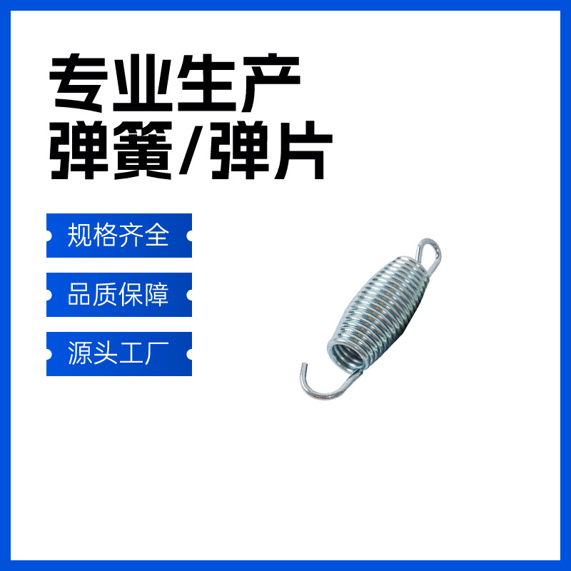 Handgrip strength tester, fitness equipment, tension spring, stainless steel double-hook spring, double-hook tension spring, double-ear tension spring, tension spring full figure