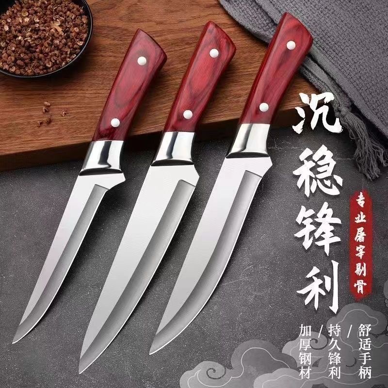 Special bone-removing knife for cutting meat and slaughtering pigs, meat cutting knife, slaughtering knife, sharp cutting edge imitating rosewood grain, sharp knife for slaughtering cattle and sheep Application Scenario