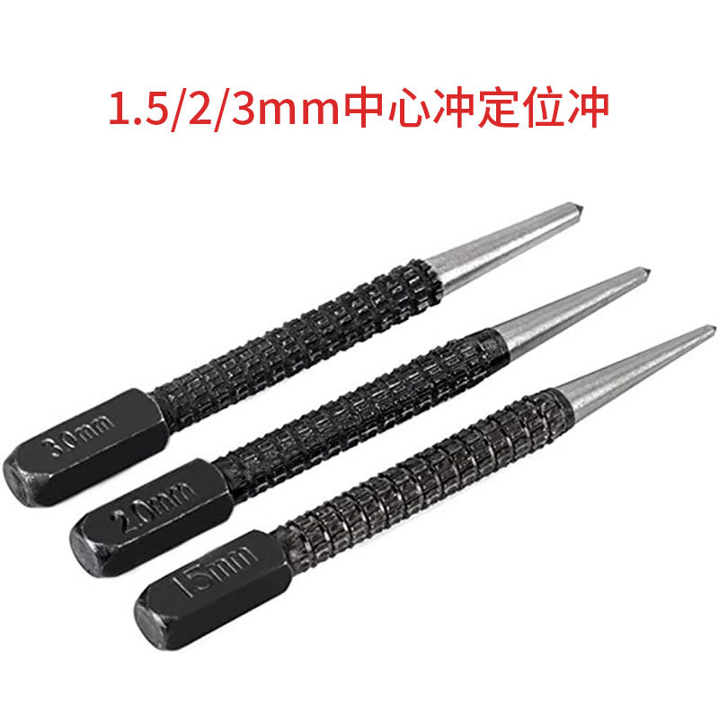 The 3-piece set of 1.5/2/3mm center punch anti-slip center punch kit with black cylindrical nail punch is selling well across the border undefined