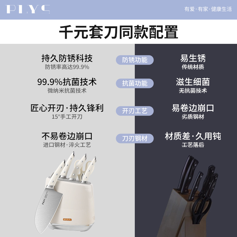 【 Seagull White 】 Yangjiang Kitchen Knives, a complete set of household kitchen knives for cutting vegetables and bones, cutting boards and knives Application Scenario