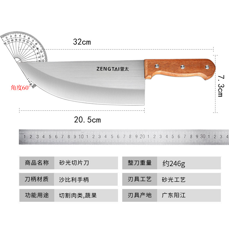 Yangjiang kitchen knife, wooden handle, slicing, chopping, bone-chopping knife, pork chop knife, slaughtering knife, forged and hammered pork knife Application Scenario
