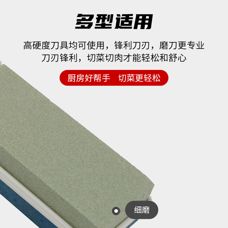Whetstone, white corundum double-sided oilstone strip, household kitchen outdoor whetstone, long handle, foreign trade whetstone, knife sharpener Specification drawing