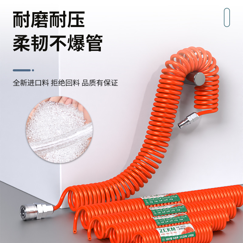 PU spring air pipe hose screw air pump, telescopic air compressor high-pressure pneumatic pipe quick connector 8mm Specification drawing
