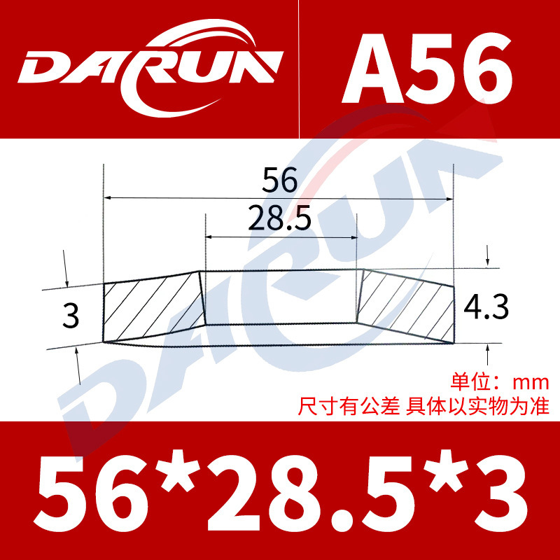 50CrVA disc spring gasket DIN2093 Butterfly gasket Black disc spring GB1972 Butterfly spring M8-M63 undefined