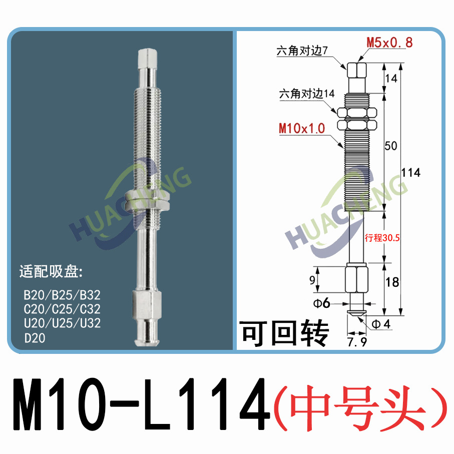 smc mechanical hand hardware ZPT vacuum suction cup bracket 10/20/30/40/50 anti-rotation buffer connecting rod M10 undefined