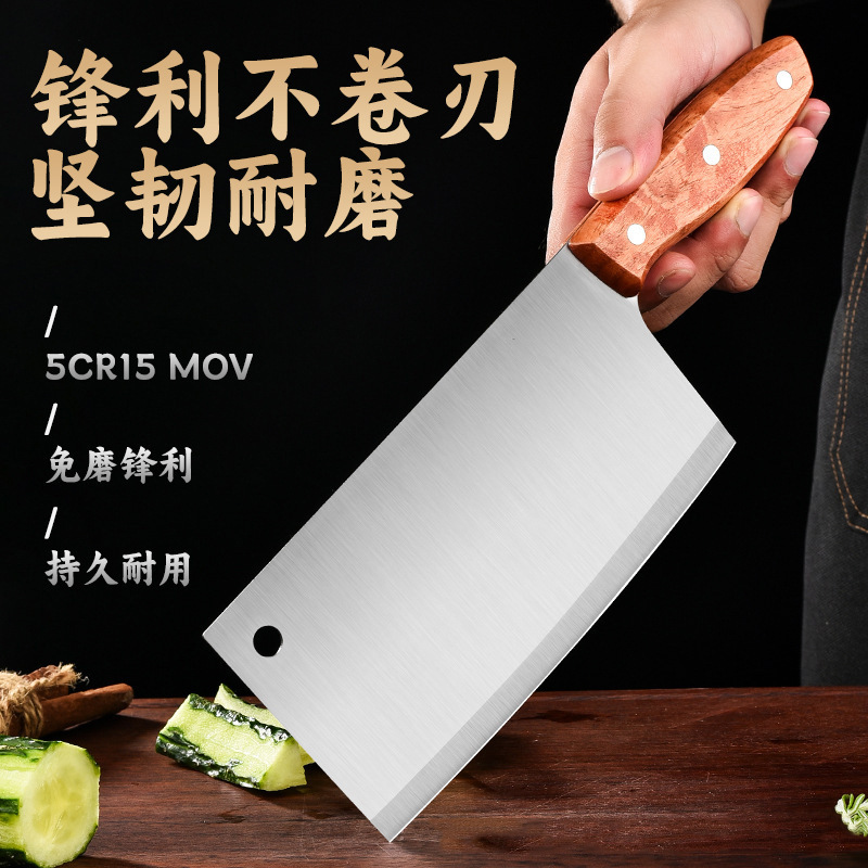 Kitchen knife, household kitchen, lady's kitchen knife, stainless steel sharp slicing knife, ultra-fast meat cutting knife, forged knife details Picture