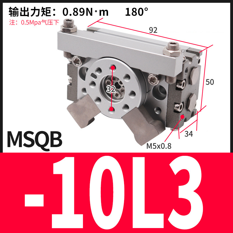 Pneumatic small corner swing adjustable 90-degree and 180-degree rotating cylinder MSQB-10A/20A/30A/50/70A undefined