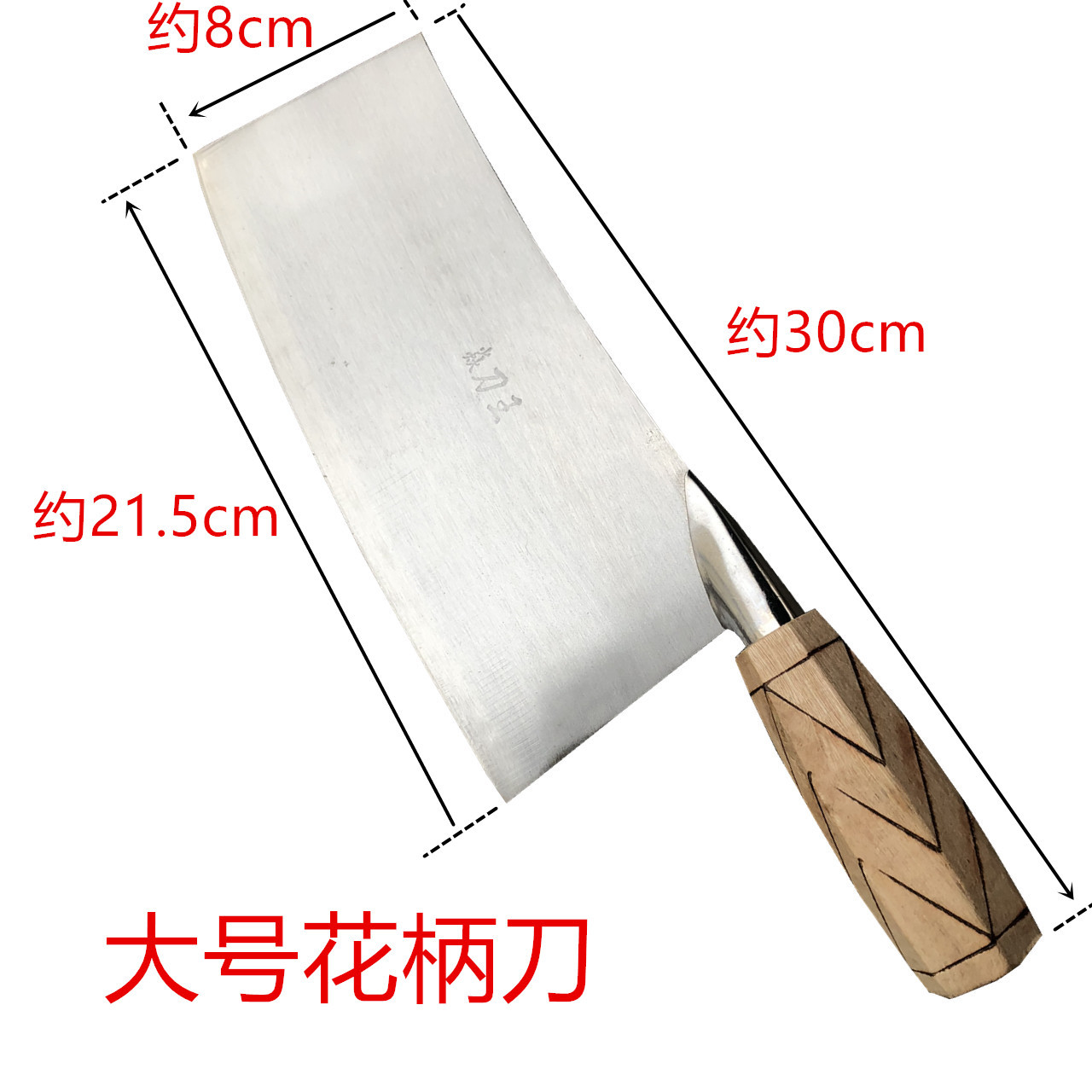 Yan Dao Wang stainless steel kitchen knife with flower handle, household kitchen slicing knife, lightweight knife, kitchen knife wholesale Application Scenario