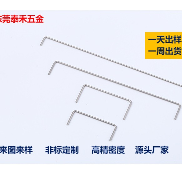 Stainless steel high-precision mechanical keyboard special balance bar spring non-standard galvanized hook-type parallel spring plate Application Scenario