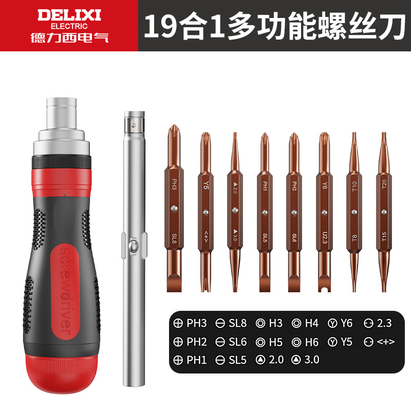 Delixi Electric ratchet screwdriver tool set, cross-shaped plum blossom flat-head multi-functional special-shaped screwdriver alloy undefined
