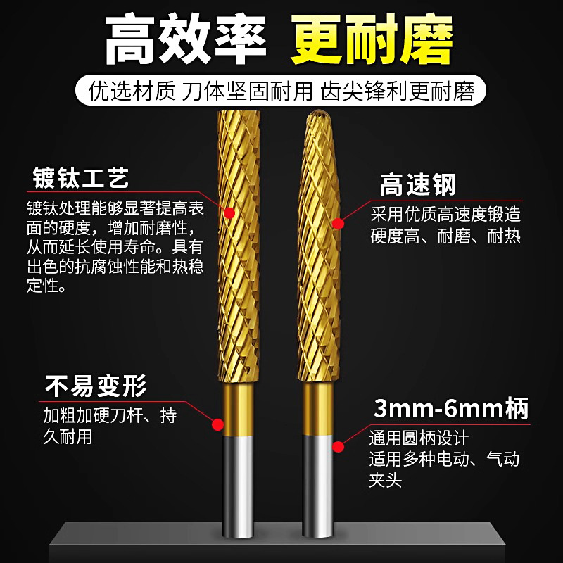 Hard alloy rotary file, titanium-coated high-speed steel, extended edge internal grinding head, electric drill bit, metal and wood grinding and milling Application Scenario