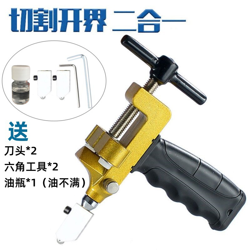 Tile knife, hand-held tile cutting knife, portable glass cutting knife, diamond thick glass cutting knife Item Picture